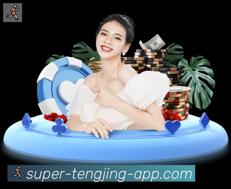 腾竞体育APP 高清赛事图